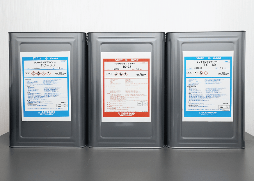 ウレタンプライマー