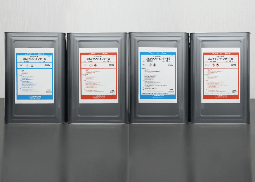 ウレタンバインダー