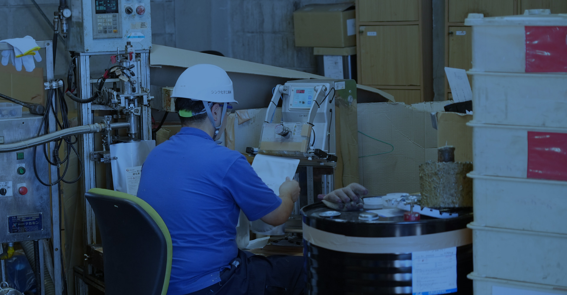 「ウレタン」で、もっと社会を豊かに。