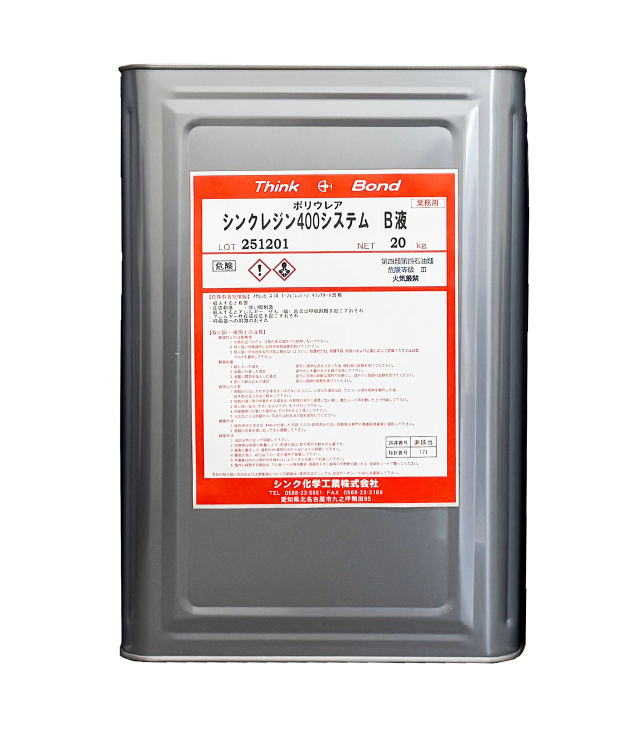 屋根・道路・トンネル等